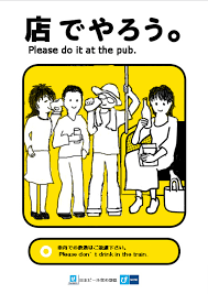 Image result for 家でやろう