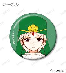 「ジャーファル」の画像検索結果