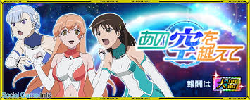 「フィン・エ・ルド・シ・ディセルマイ 輪廻のラグランジェ」の画像検索結果