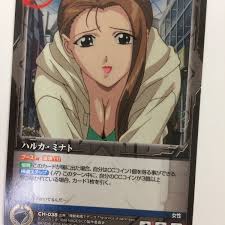 「ハルカ・ミナト 機動戦艦ナデシコ」の画像検索結果