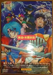 「イズミ 覇王大系リューナイト」の画像検索結果