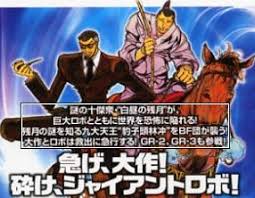 「静かなる中条（中条静夫）」の画像検索結果