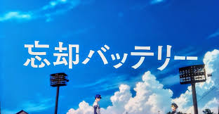 「犬塚雲軒」の画像検索結果