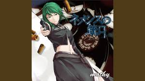 「ネメシス=スドウ ネメシスの銃口」の画像検索結果