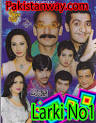 Pakistan Stage Shows, Pakistani Punjabi Stage Show Dramas, TV Dramas, ... - StageShow_59