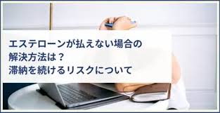 Image result for ローン 借金で死ぬ