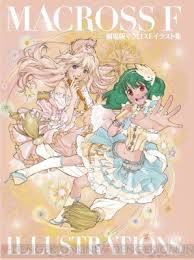 「キャサリン・グラス マクロスF」の画像検索結果