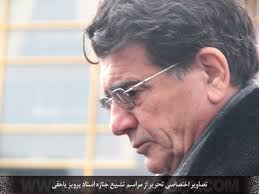 استاد در غم دوست