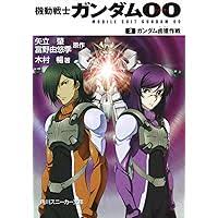 「クラウス・グラード 機動戦士ガンダム00 2nd」の画像検索結果