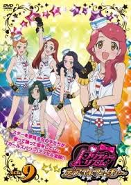 「志々美かりん プリティーリズム・ディアマイフューチャー」の画像検索結果