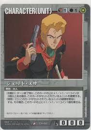 「ジェリド・メサ」の画像検索結果