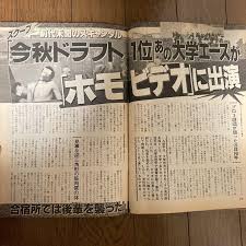 「KMR 真夏の夜の淫夢」の画像検索結果