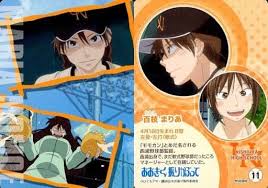 「百枝まりあ おおきく振りかぶって」の画像検索結果