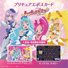 Image result for heartcatch