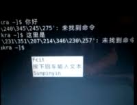 Image result for fbterm