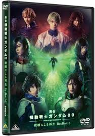 「ラッセ・アイオン 機動戦士ガンダム00 劇場版」の画像検索結果
