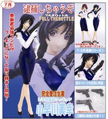 「小早川美幸 逮捕しちゃうぞ」の画像検索結果