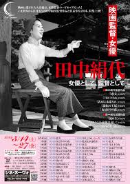 「北条美沙子」の画像検索結果