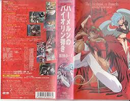 「クラーリィ・ネッド ハーメルンのバイオリン弾き」の画像検索結果