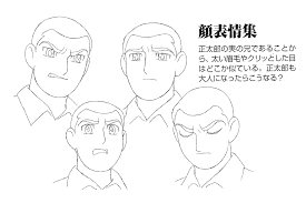 「白昼の残月」の画像検索結果