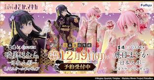 「暁美ほむら 魔法少女まどか☆マギカ」の画像検索結果