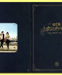 「ロラン・シュヴァリエ のだめカンタービレ」の画像検索結果