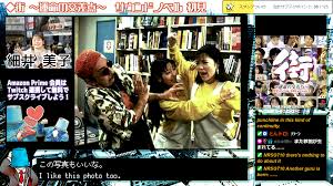 「馬部甚太郎 街〜運命の交差点〜」の画像検索結果