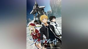 「ロギン・ジー・ガルフ・エンサンス」の画像検索結果