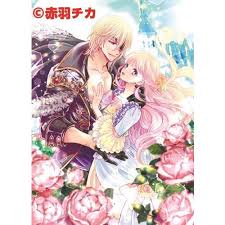 「花薔薇エルフ」の画像検索結果