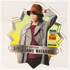 「渡邊オサム」の画像検索結果