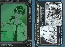 「加持リョウジ」の画像検索結果