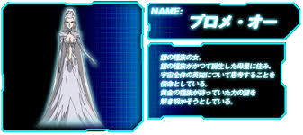 「アネーシャ・オル・メガーラ ヒロイック・エイジ」の画像検索結果