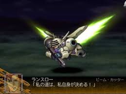 「ランスロー・ダーウェル」の画像検索結果