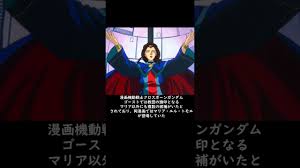 「マリア・ピァ・アーモニア」の画像検索結果