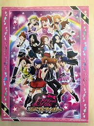 「しおの プリティーリズム・ディアマイフューチャー」の画像検索結果