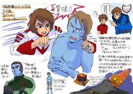 「古代　守」の画像検索結果