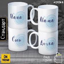 Image result for Кружка узор снеговики