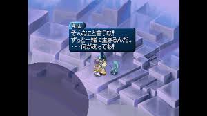 「ロエン・ラーモア テイルズオブエターニア」の画像検索結果