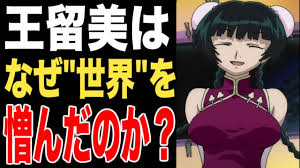 「王留美 機動戦士ガンダム00 2nd」の画像検索結果