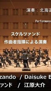 「江原大介」の画像検索結果