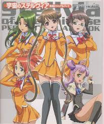 「ナジマ・ゲブール 宇宙のステルヴィア」の画像検索結果