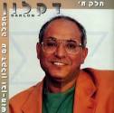 קדמי תמונה