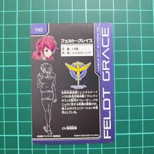 「フェルト・グレイス 機動戦士ガンダム00 2nd」の画像検索結果