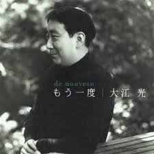 Image result for MO-ICHIDO