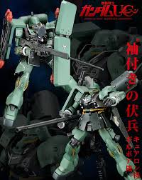 「ギルボア・サント 機動戦士ガンダムUC」の画像検索結果