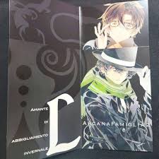 「パーチェ アルカナ・ファミリア」の画像検索結果