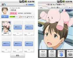 「一宮大志」の画像検索結果