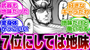 「アレクサンドル・アシモフ テラフォーマーズ」の画像検索結果