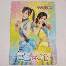 「観月ひかる きらりん☆レボリューション」の画像検索結果