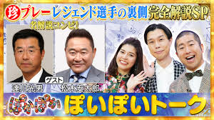 「服田裏行男」の画像検索結果